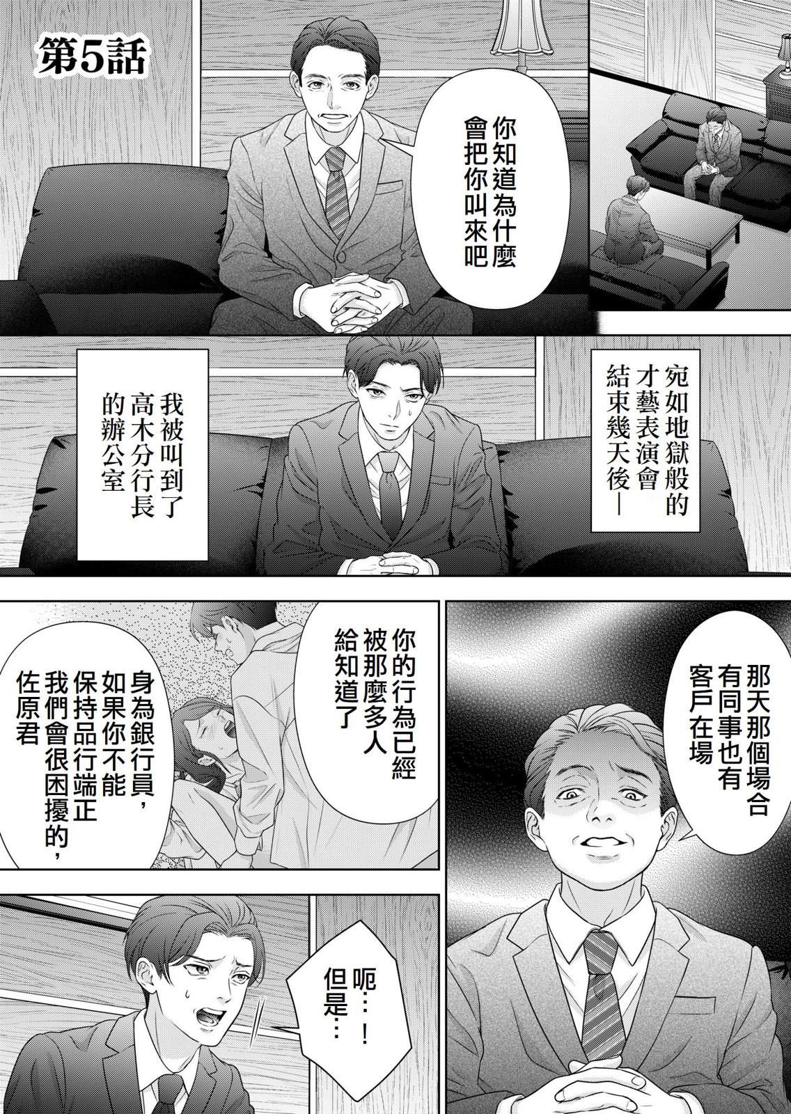 第5话0