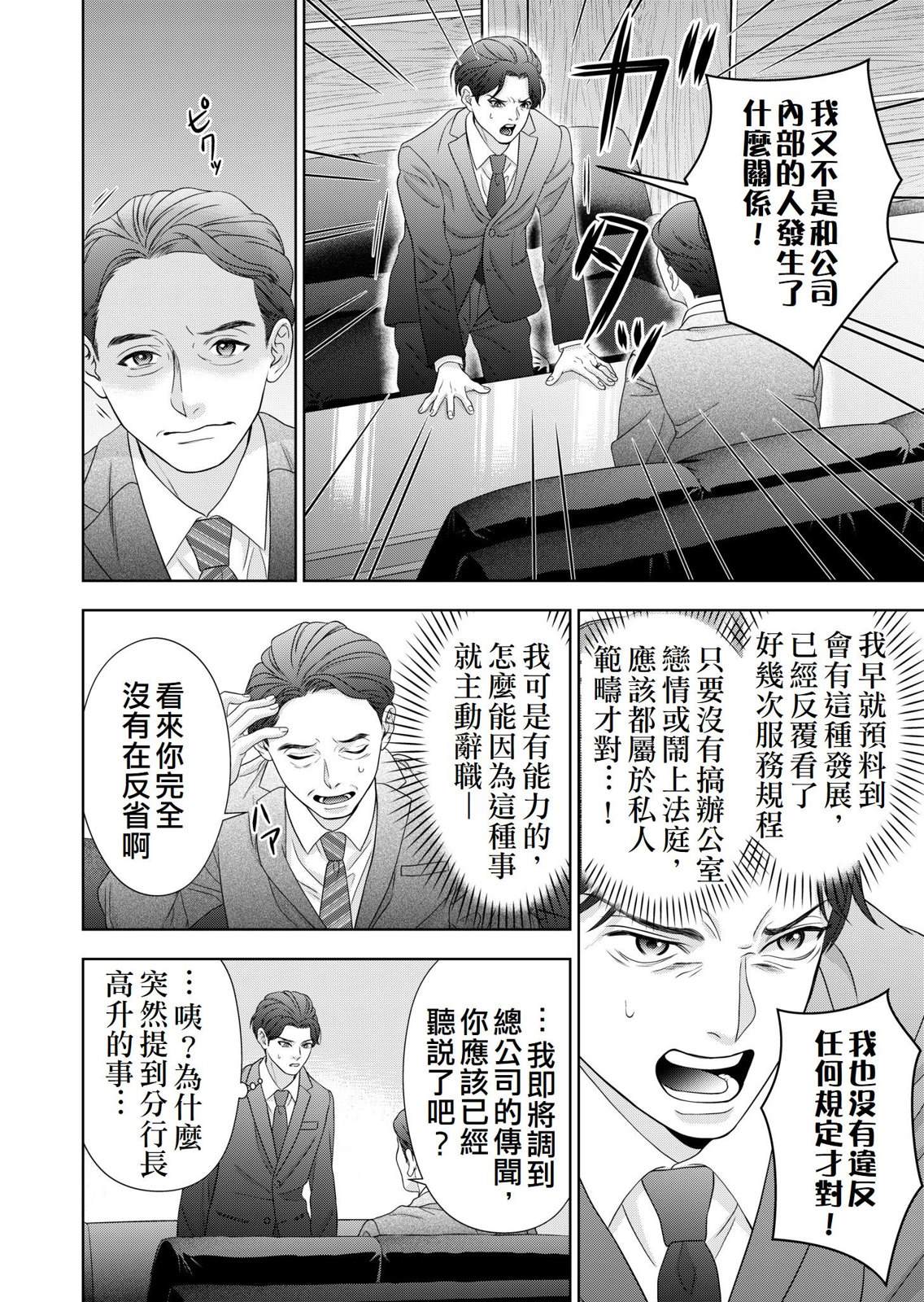 第5话1