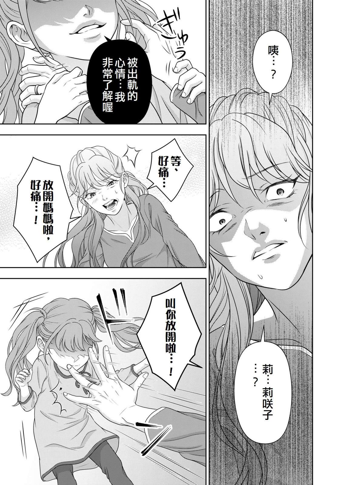 第5话10