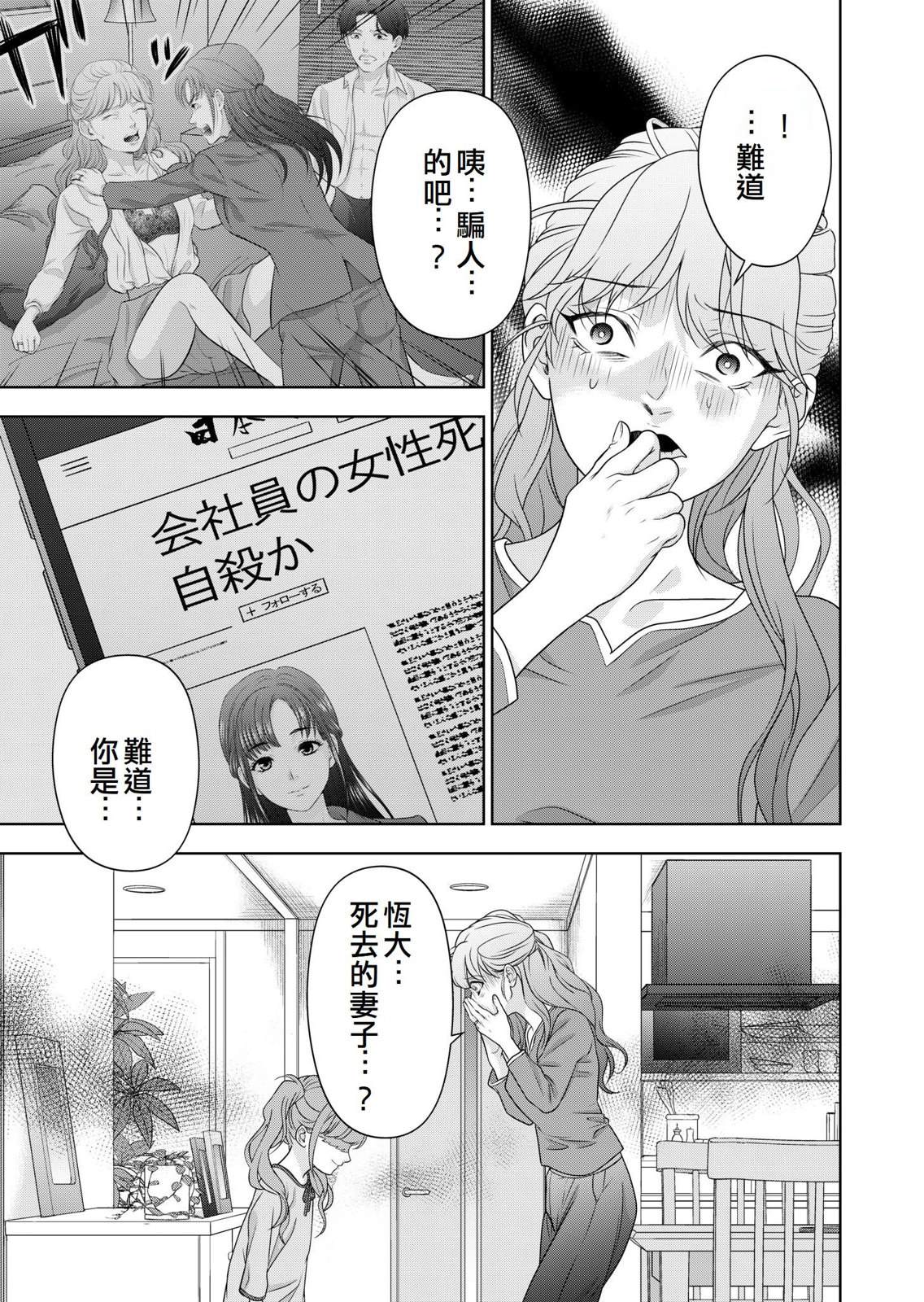 第5话12