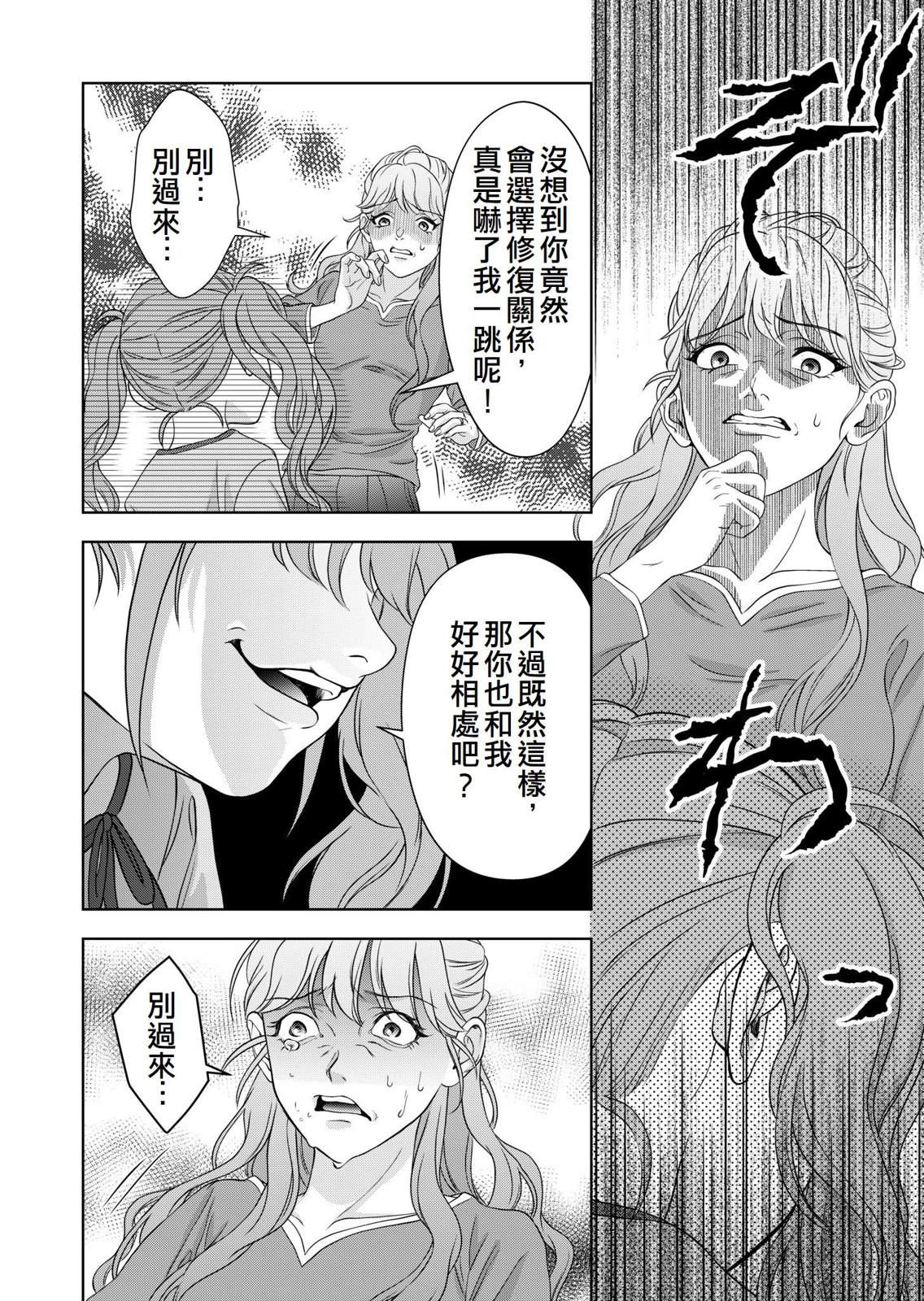 第5话13