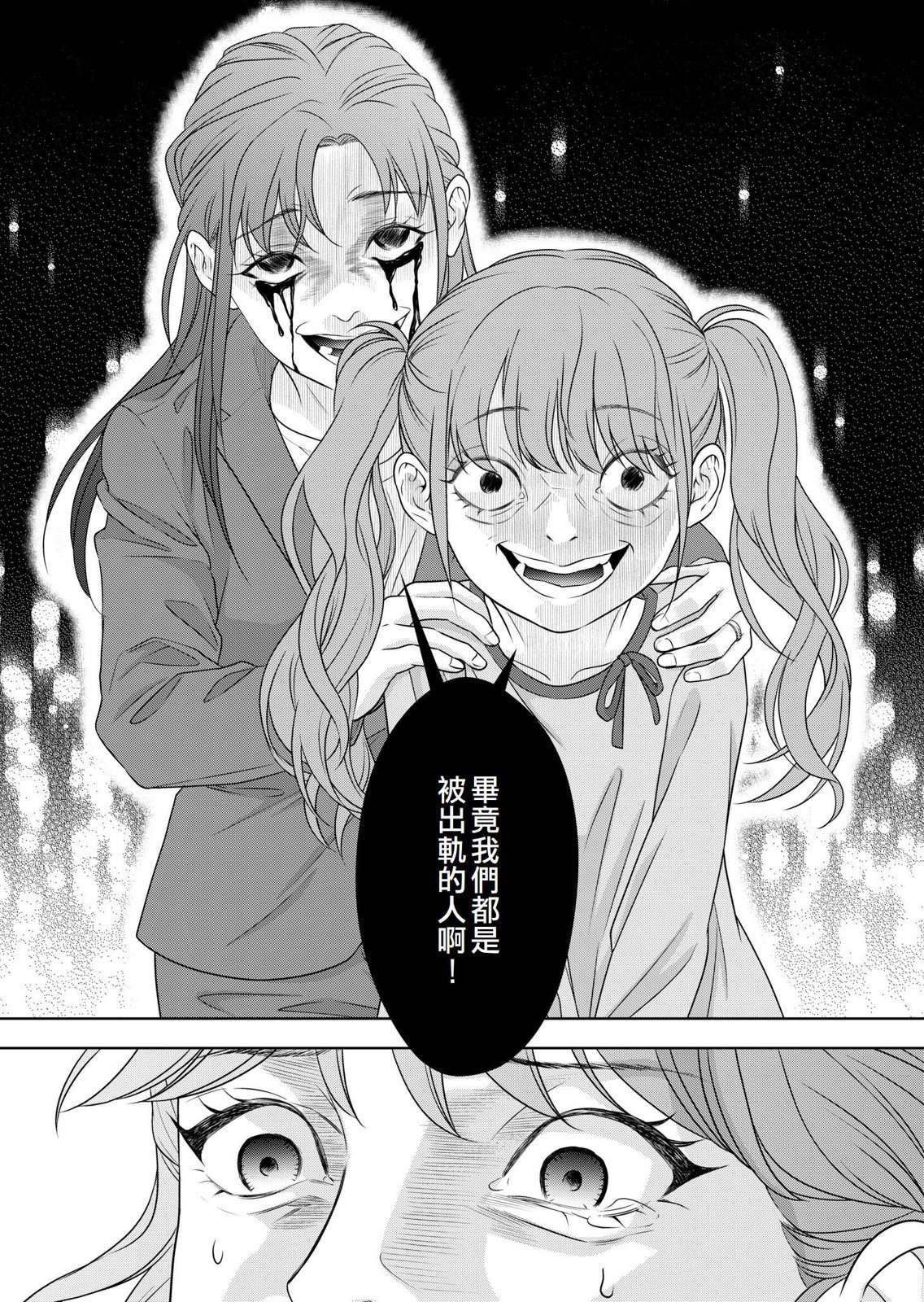 第5话14