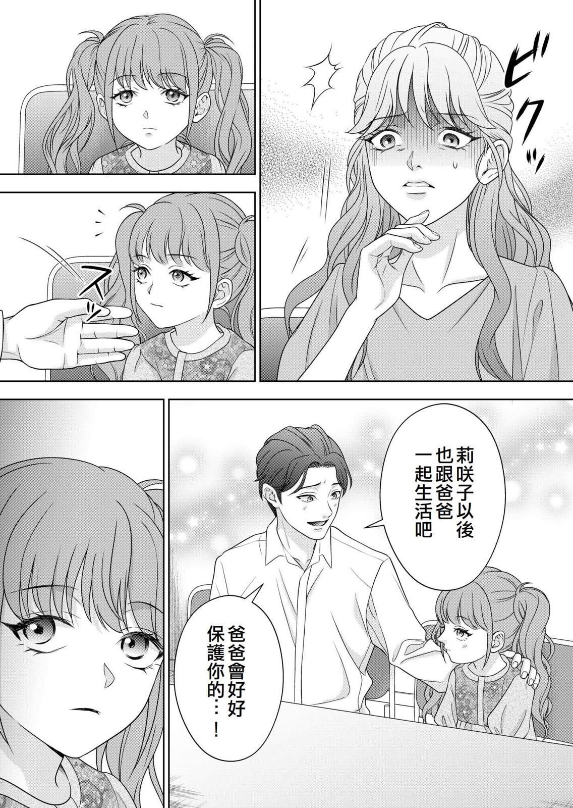第5话23