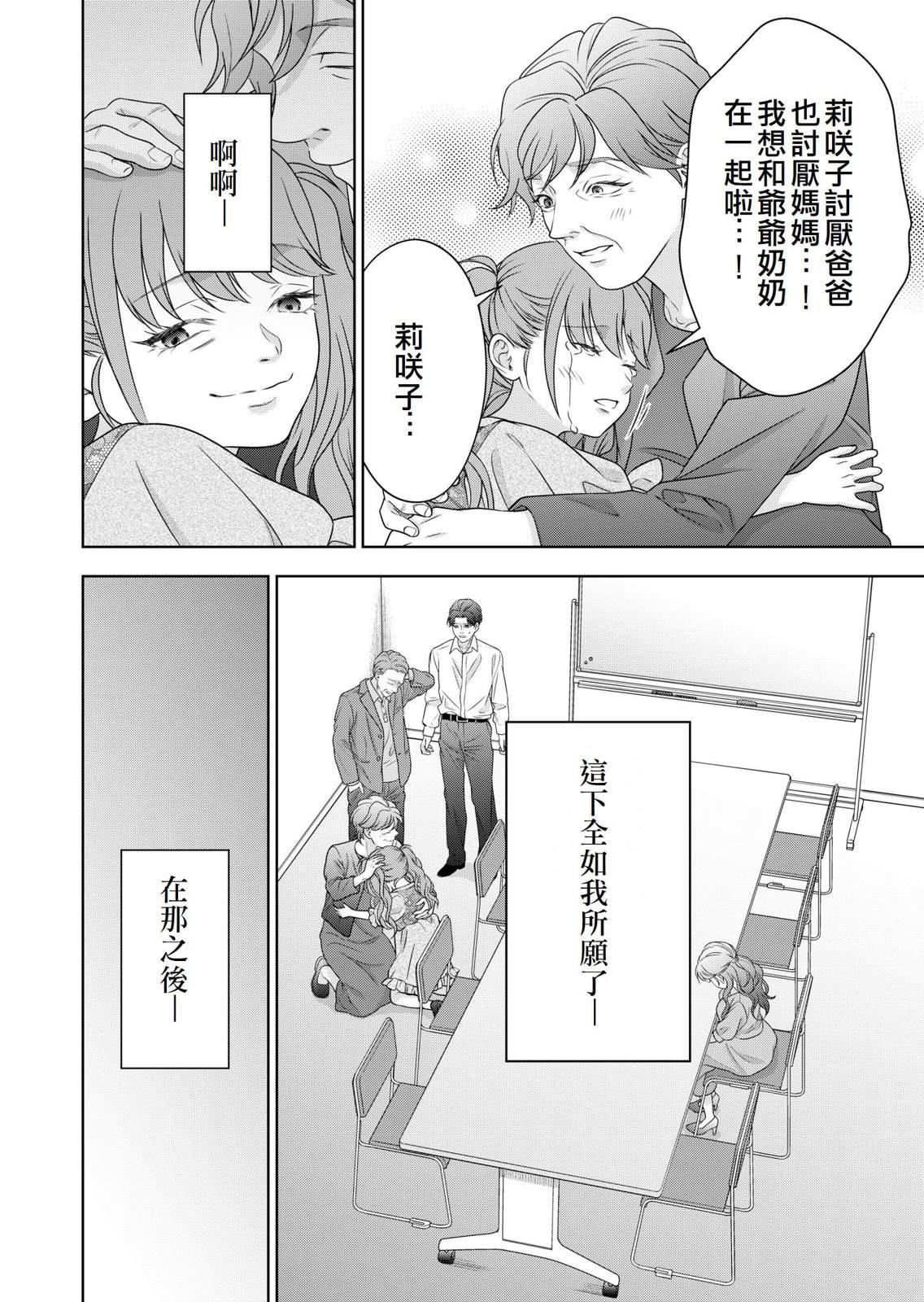 第5话27