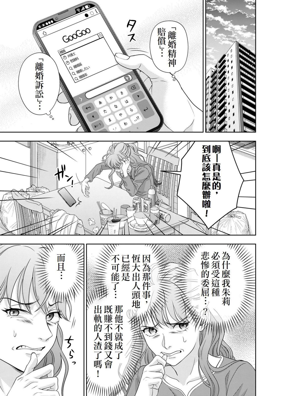 第5话4