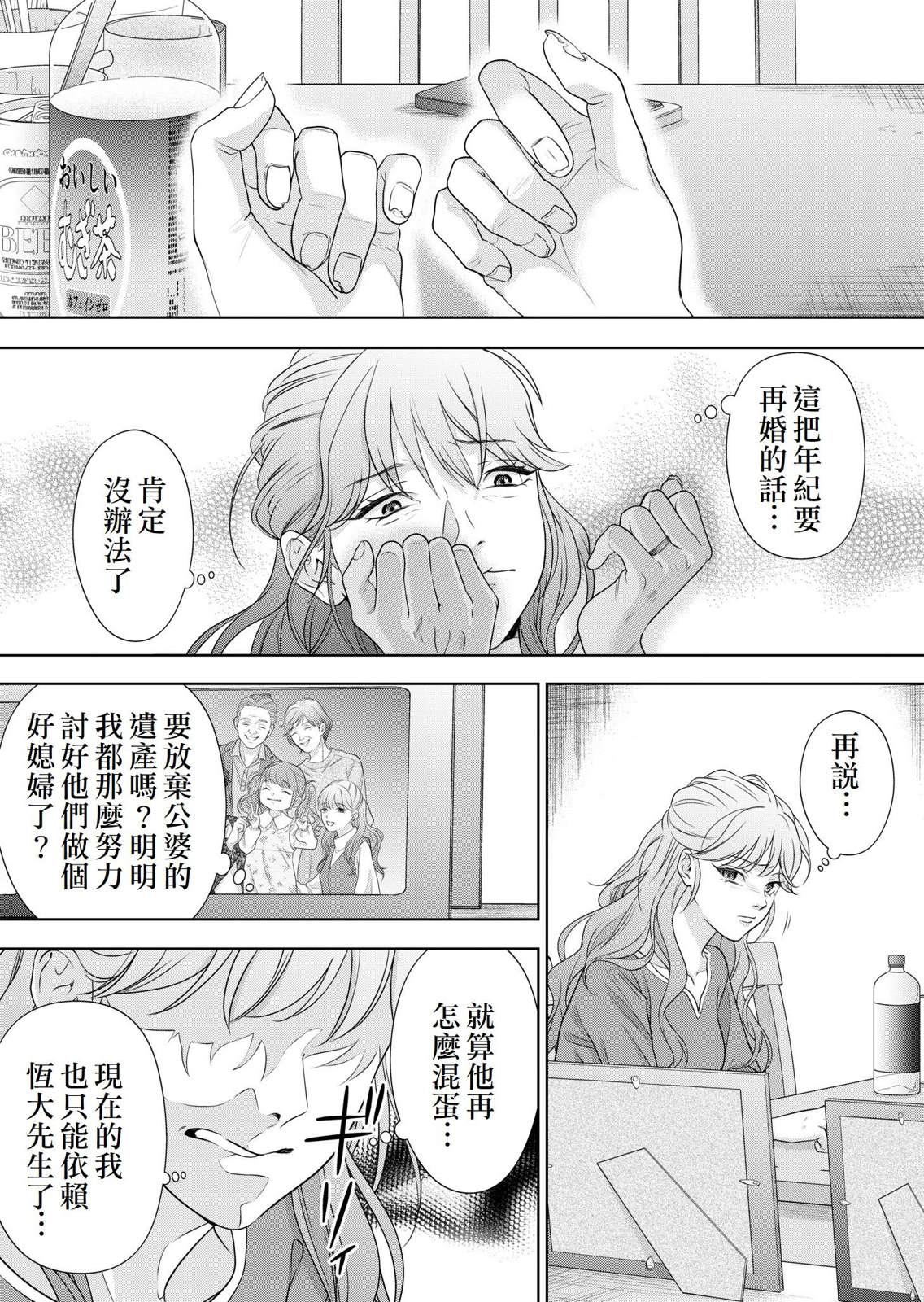 第5话6