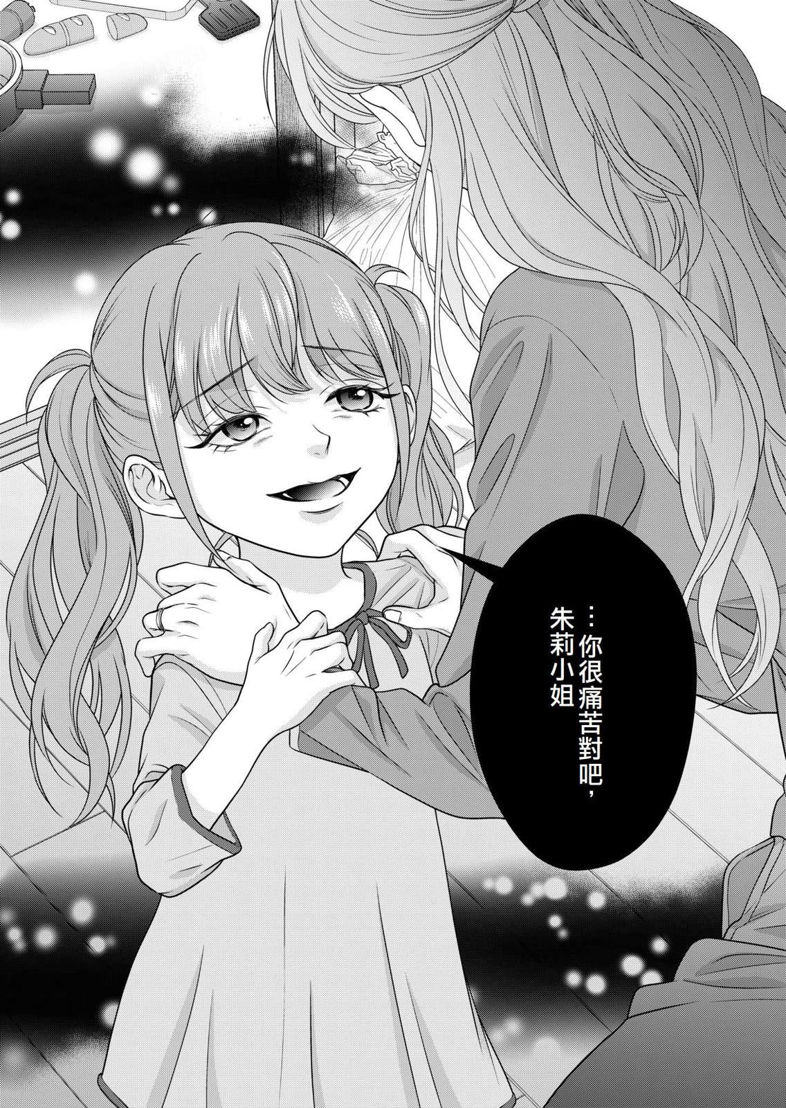 第5话9