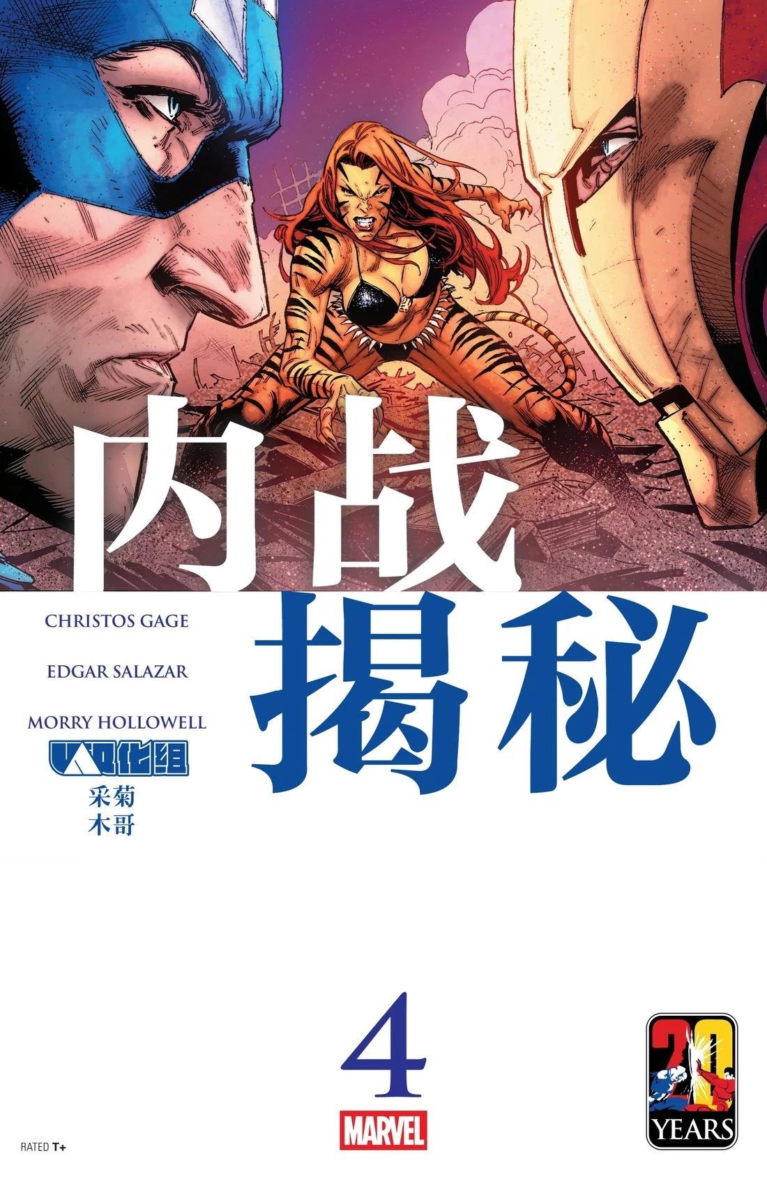 第4话0
