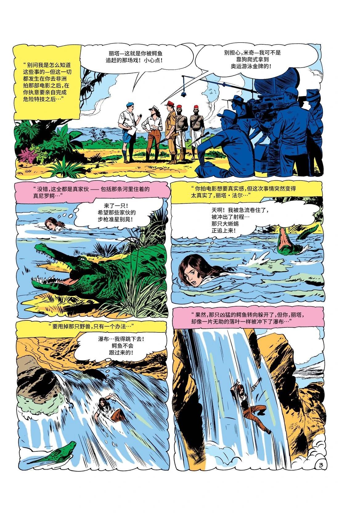 第80话3