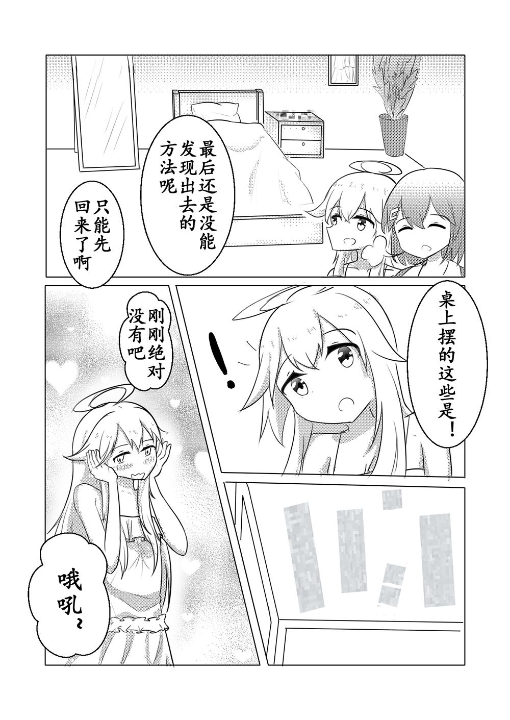 全一话10