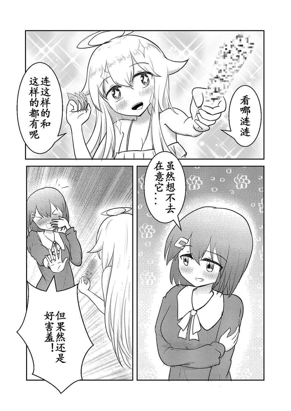 全一话11