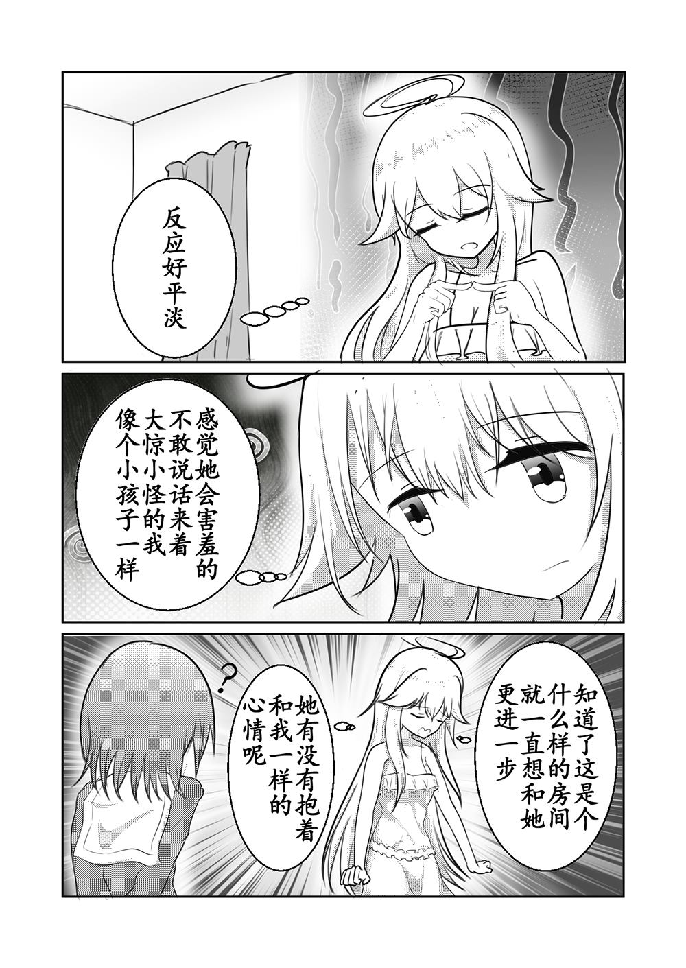 全一话12