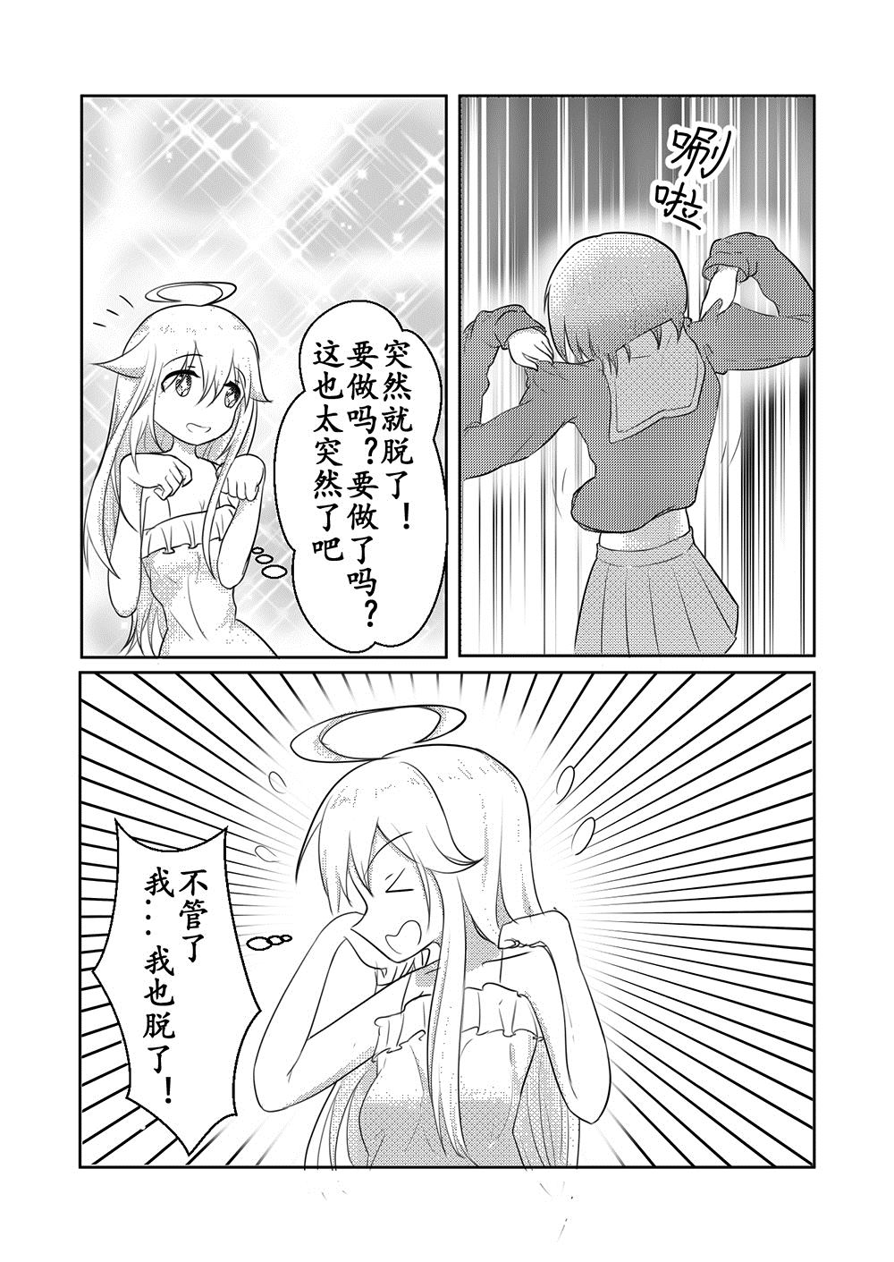 全一话13