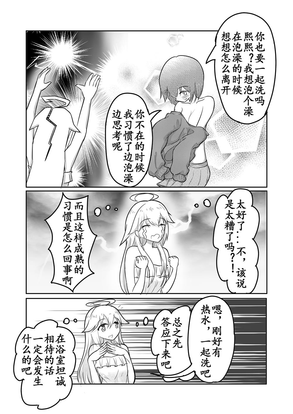 全一话14