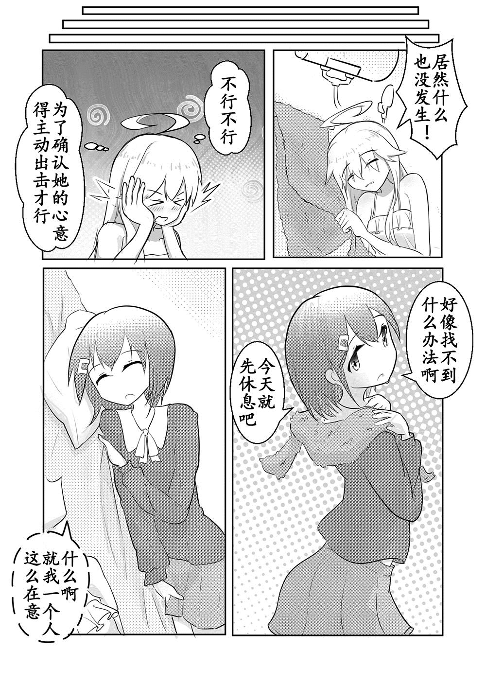 全一话15