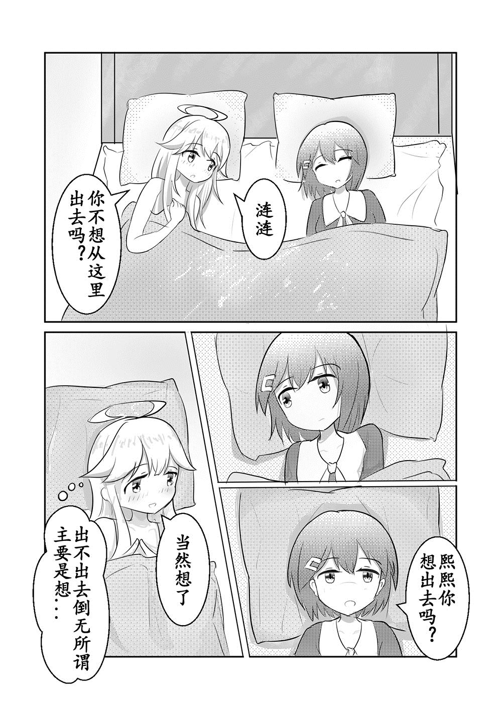 全一话16