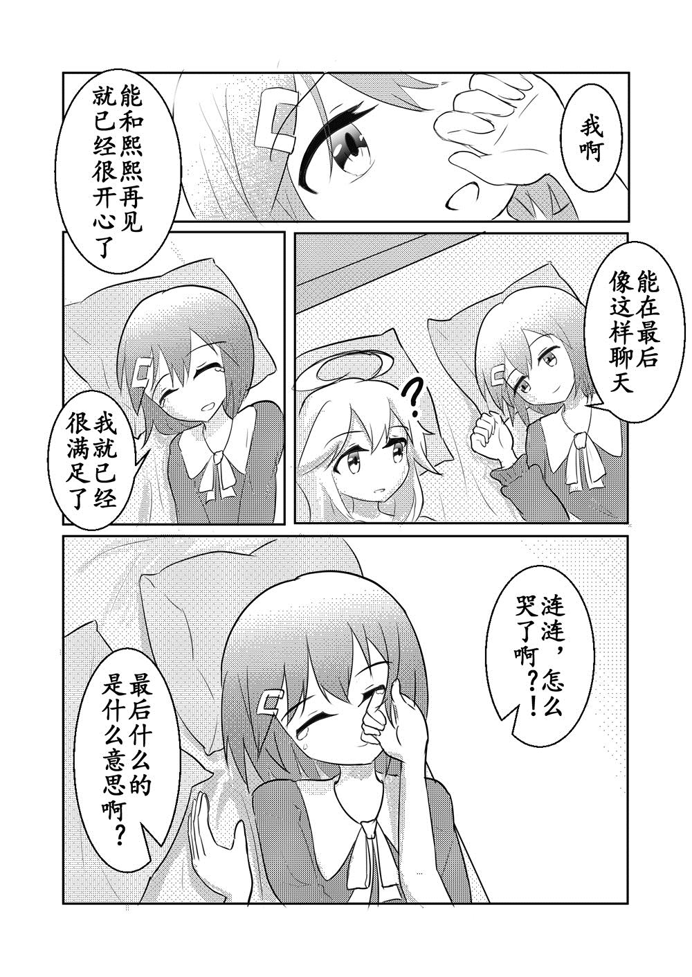 全一话17