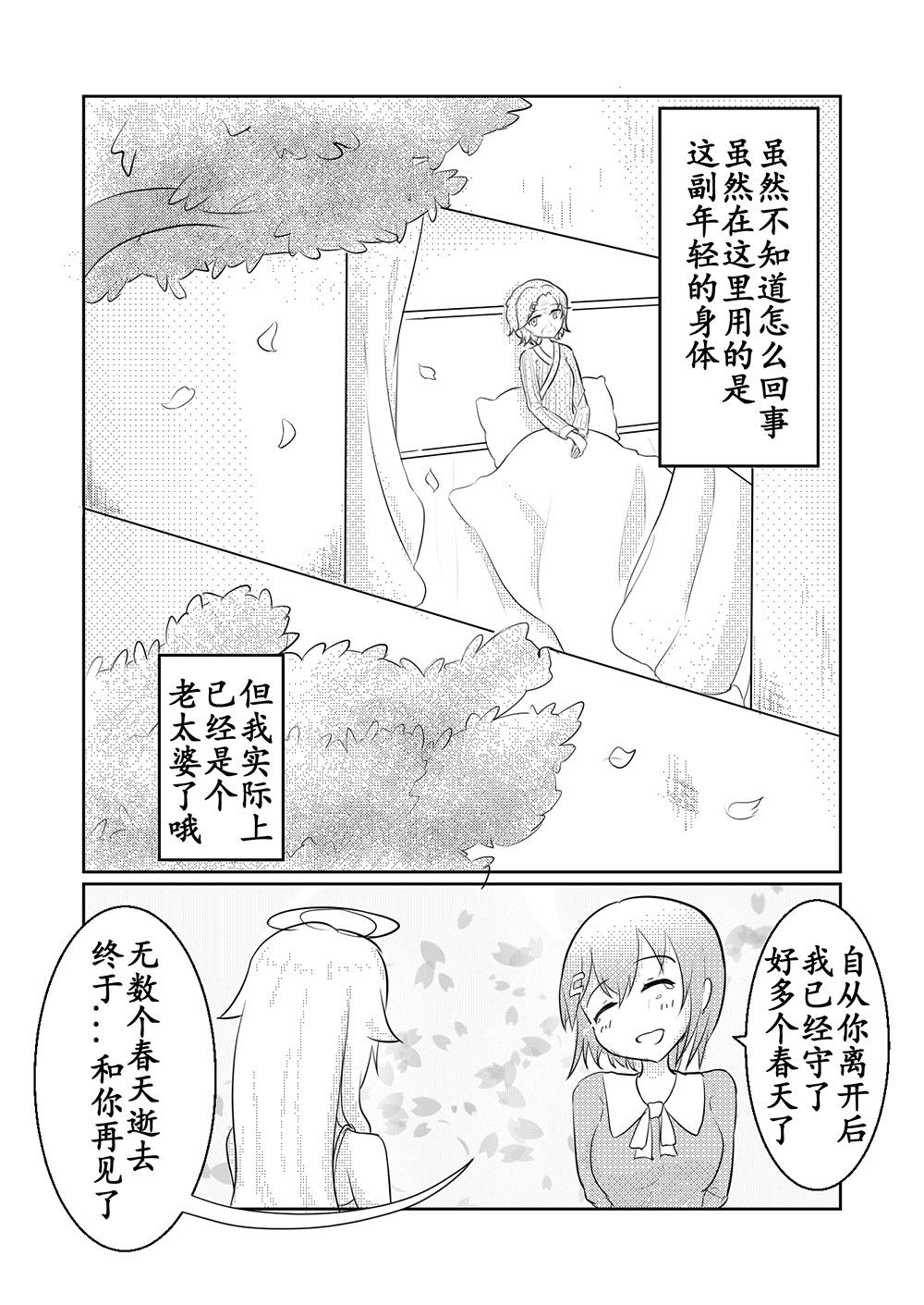 全一话18