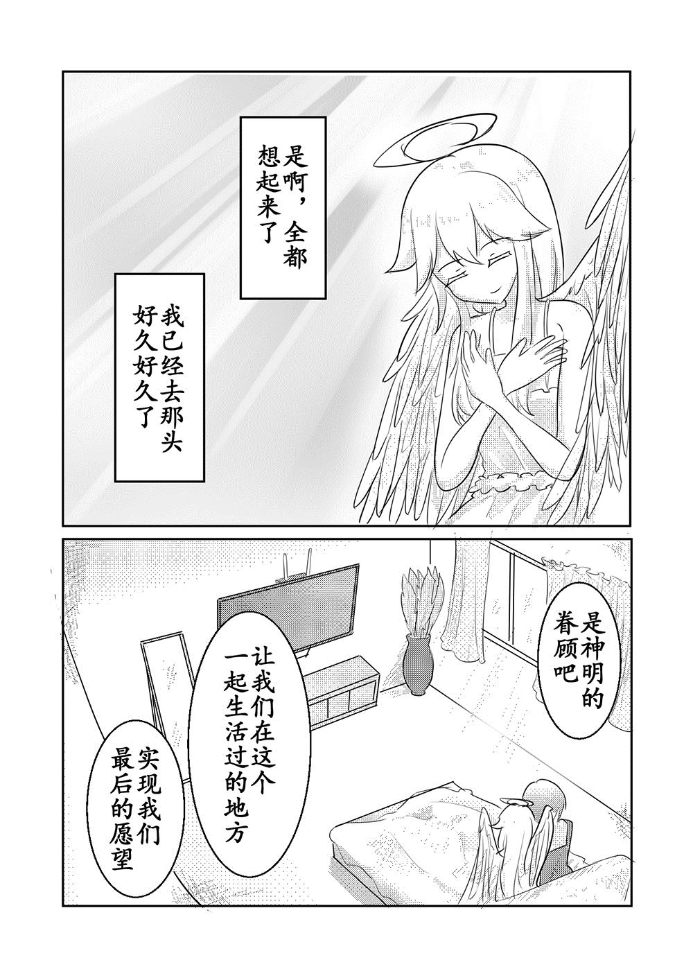 全一话19