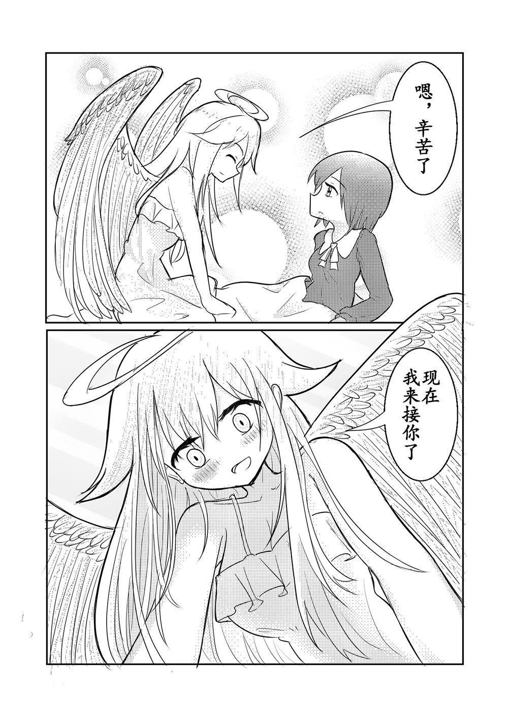 全一话22