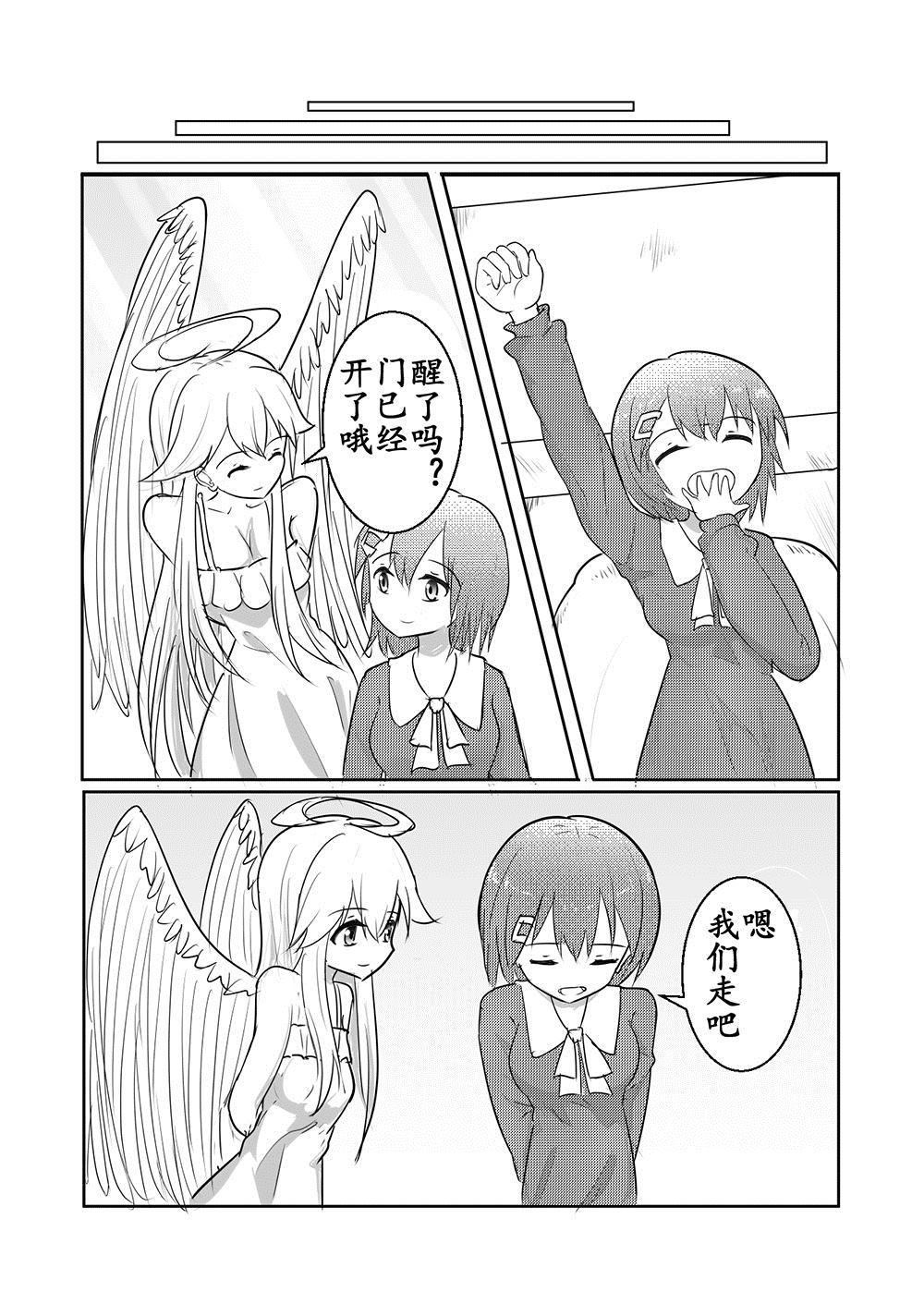 全一话23
