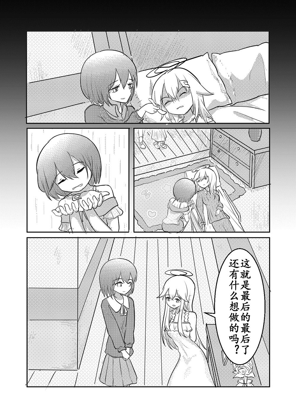 全一话27