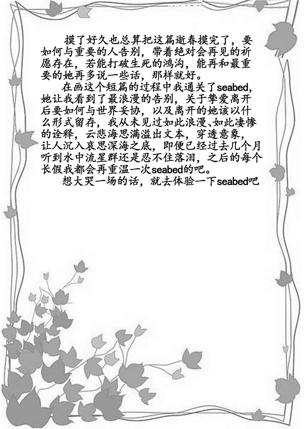 全一话31