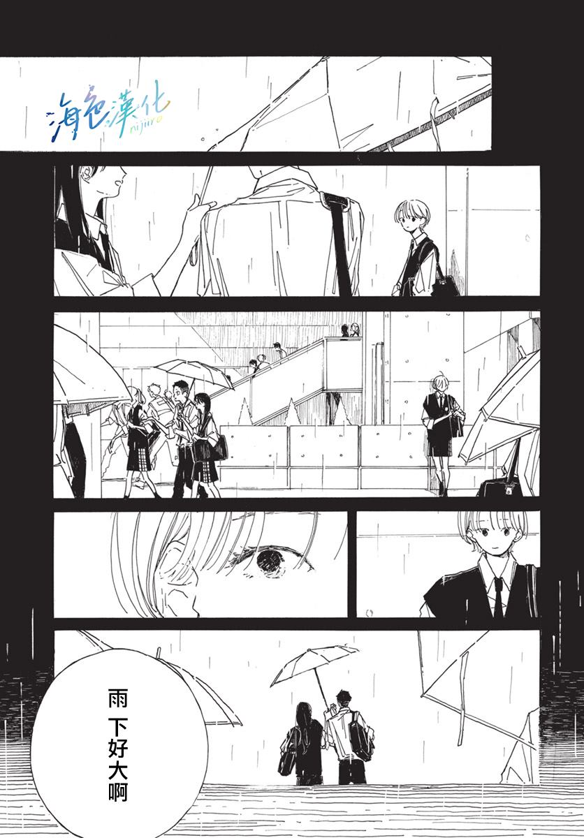 全一话10