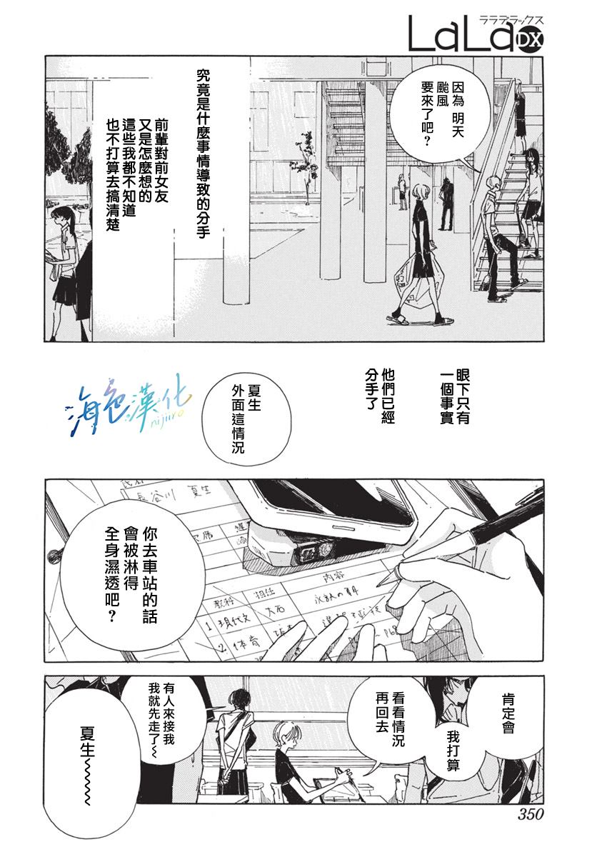 全一话11