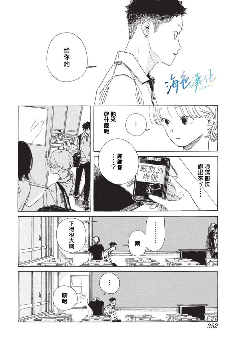 全一话13