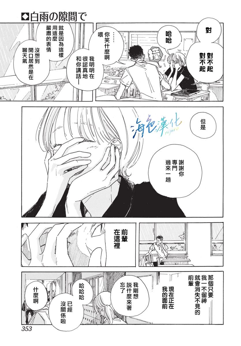 全一话14