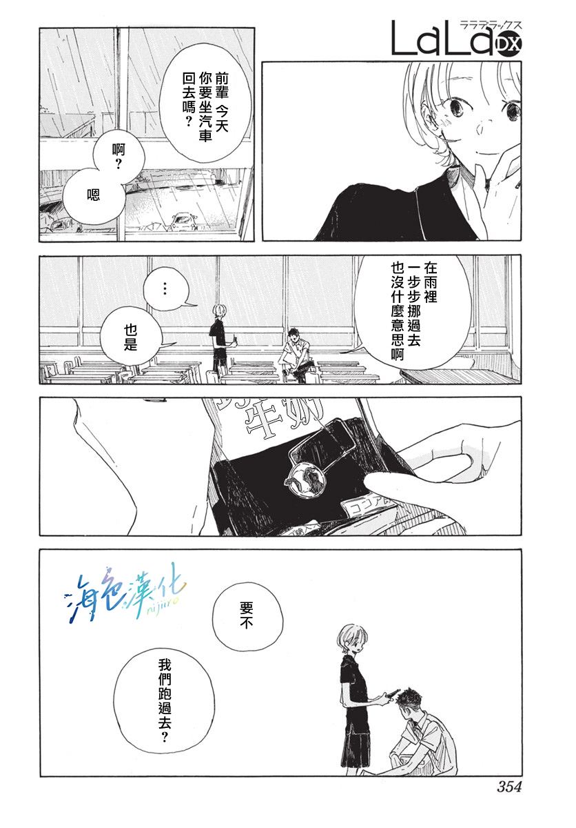 全一话15