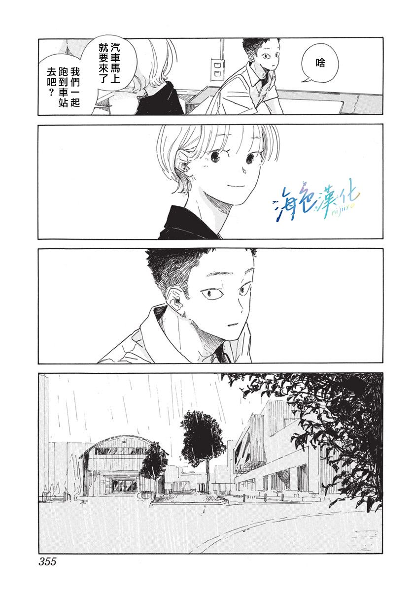 全一话16