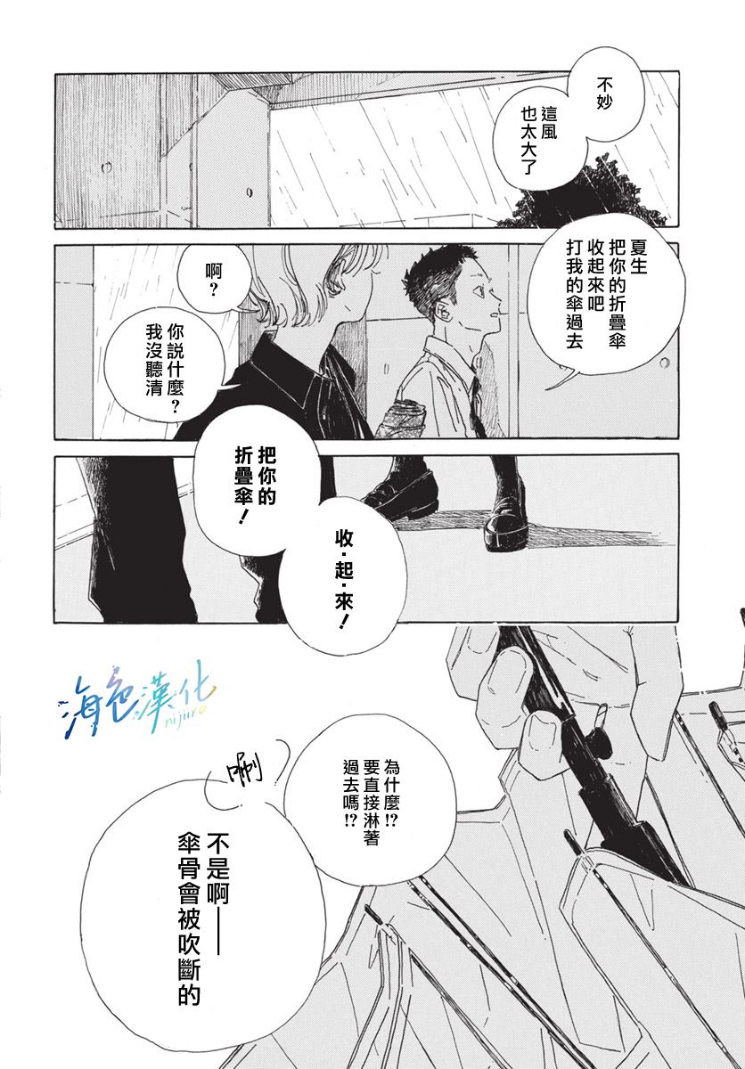 全一话17