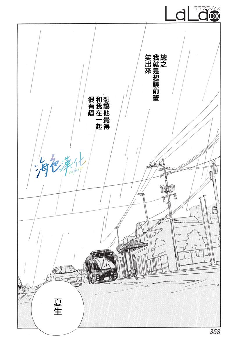 全一话19