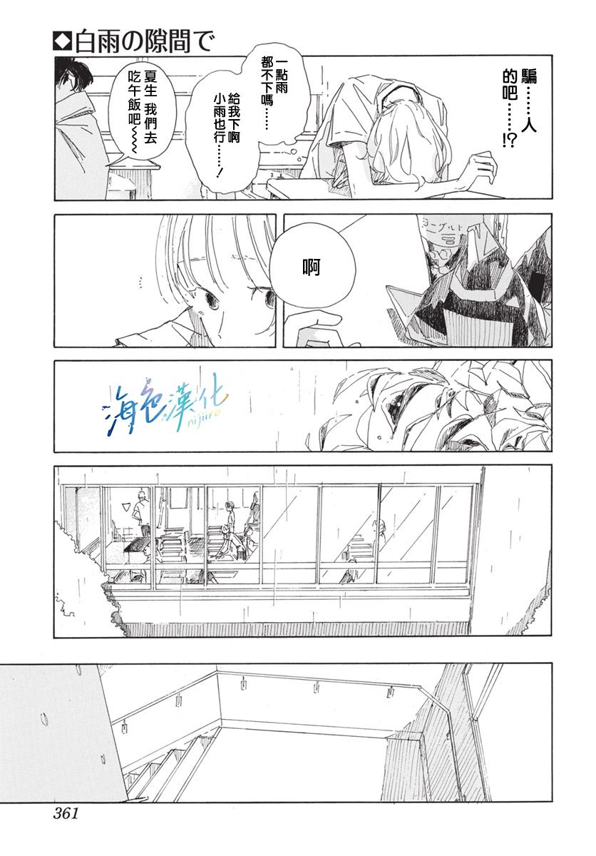 全一话22
