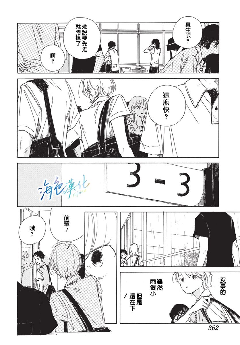 全一话23