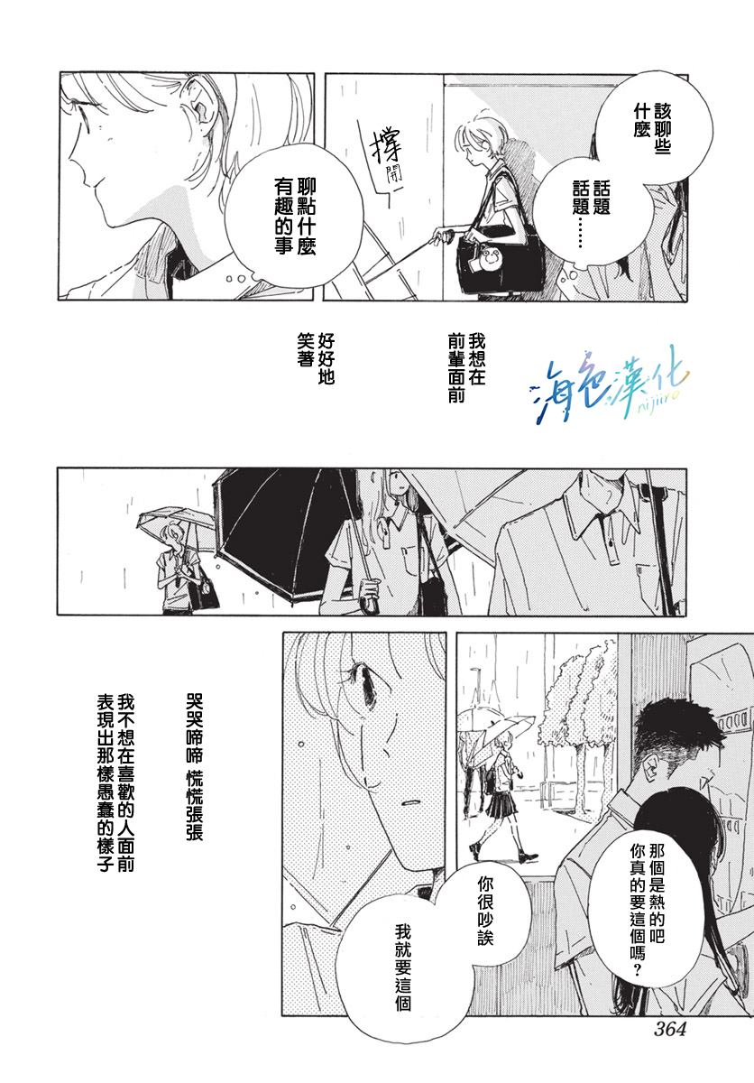 全一话25