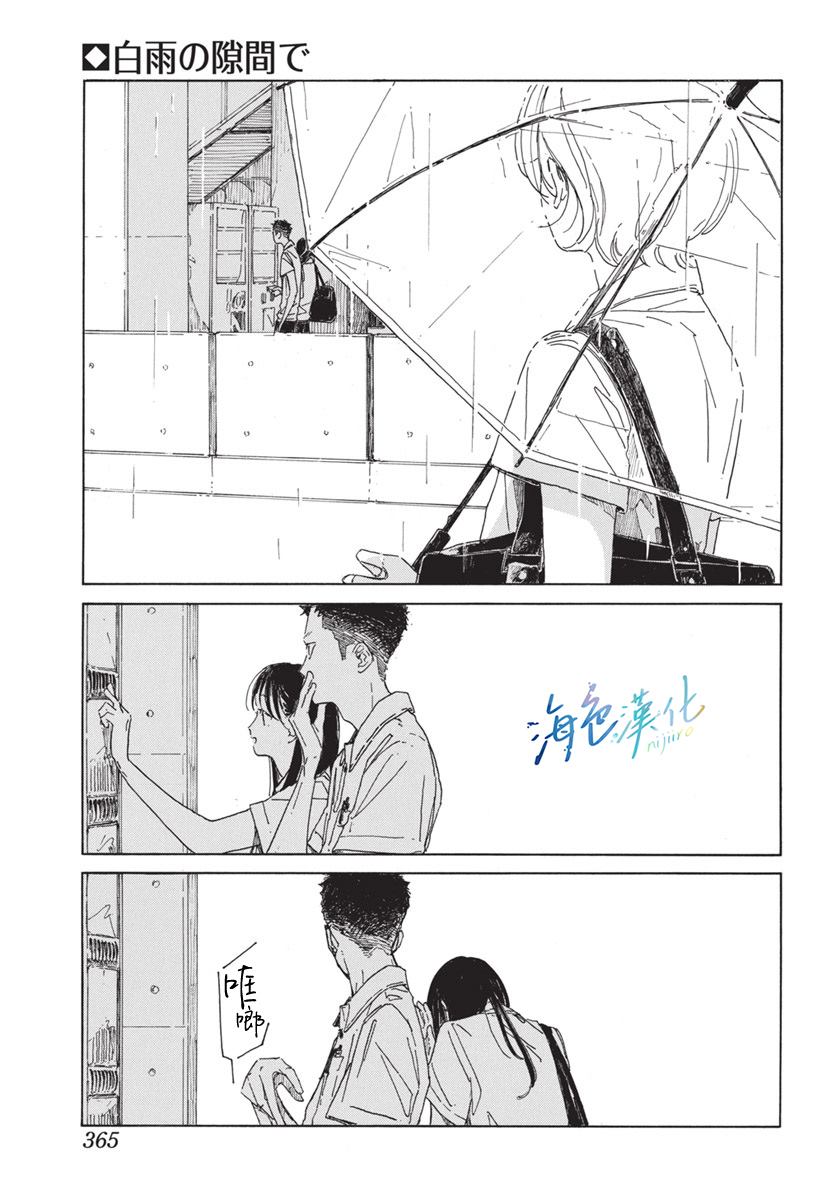 全一话26