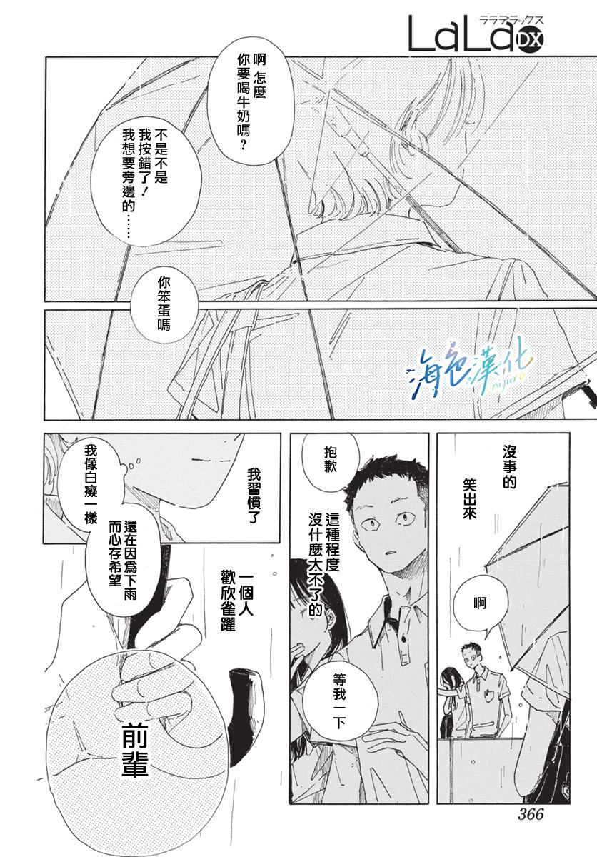 全一话27