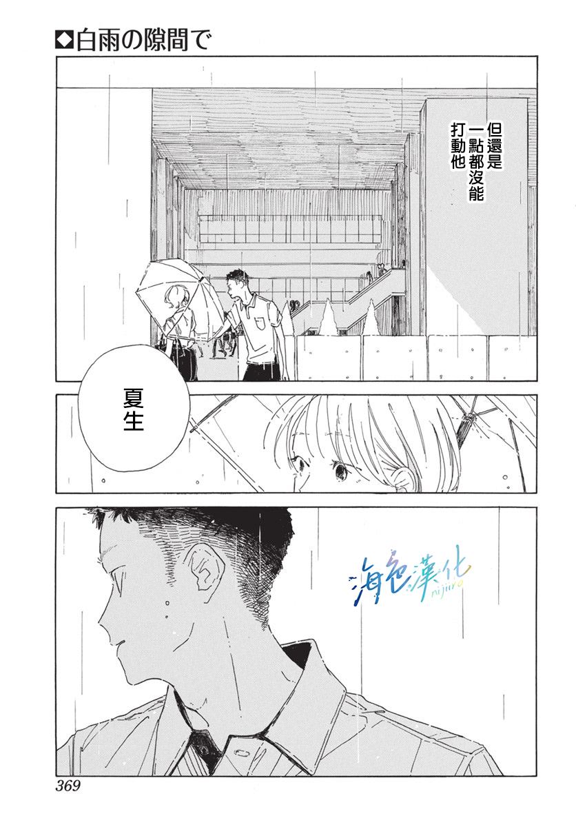 全一话30