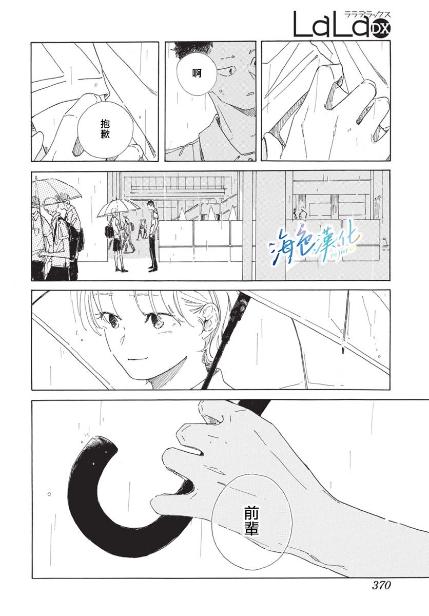 全一话31