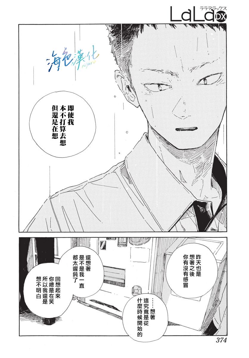 全一话34
