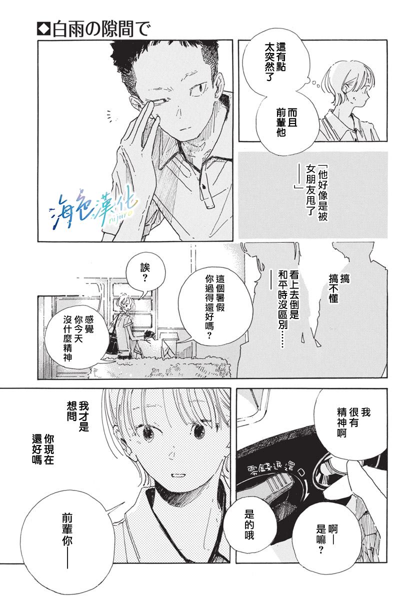 全一话4