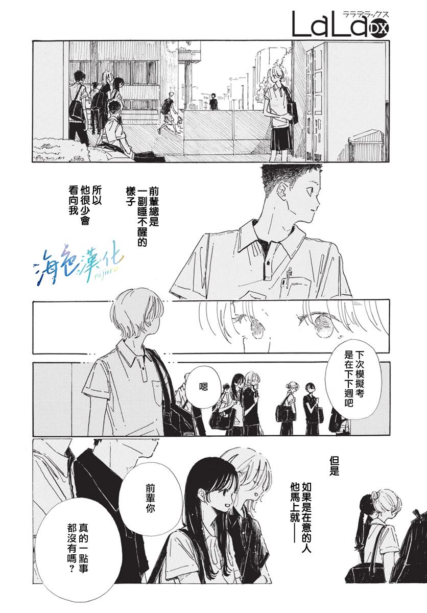 全一话5