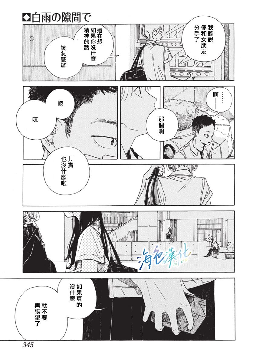 全一话6