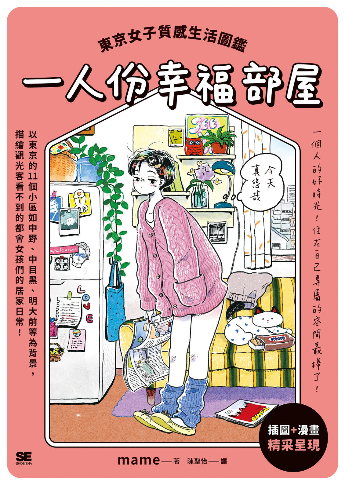 第1卷0