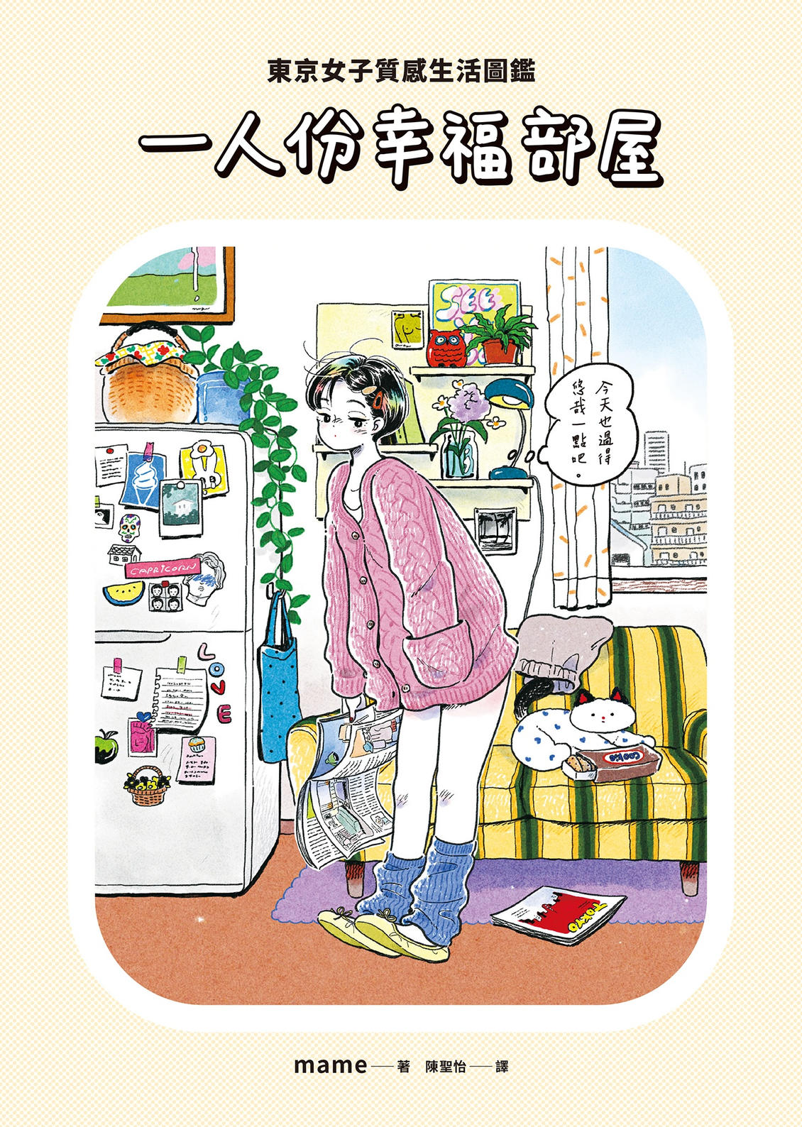 第1卷1