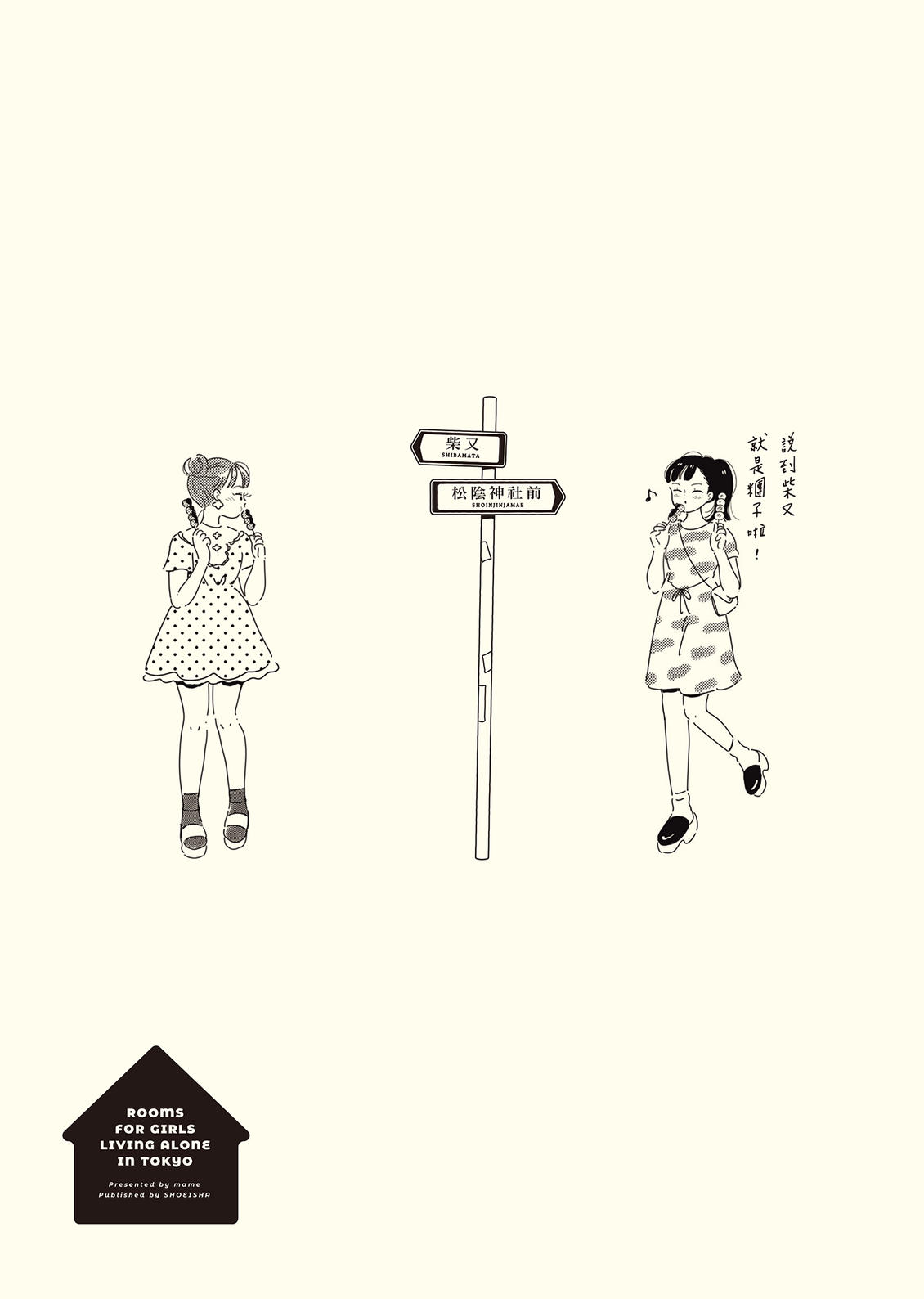 第1卷111