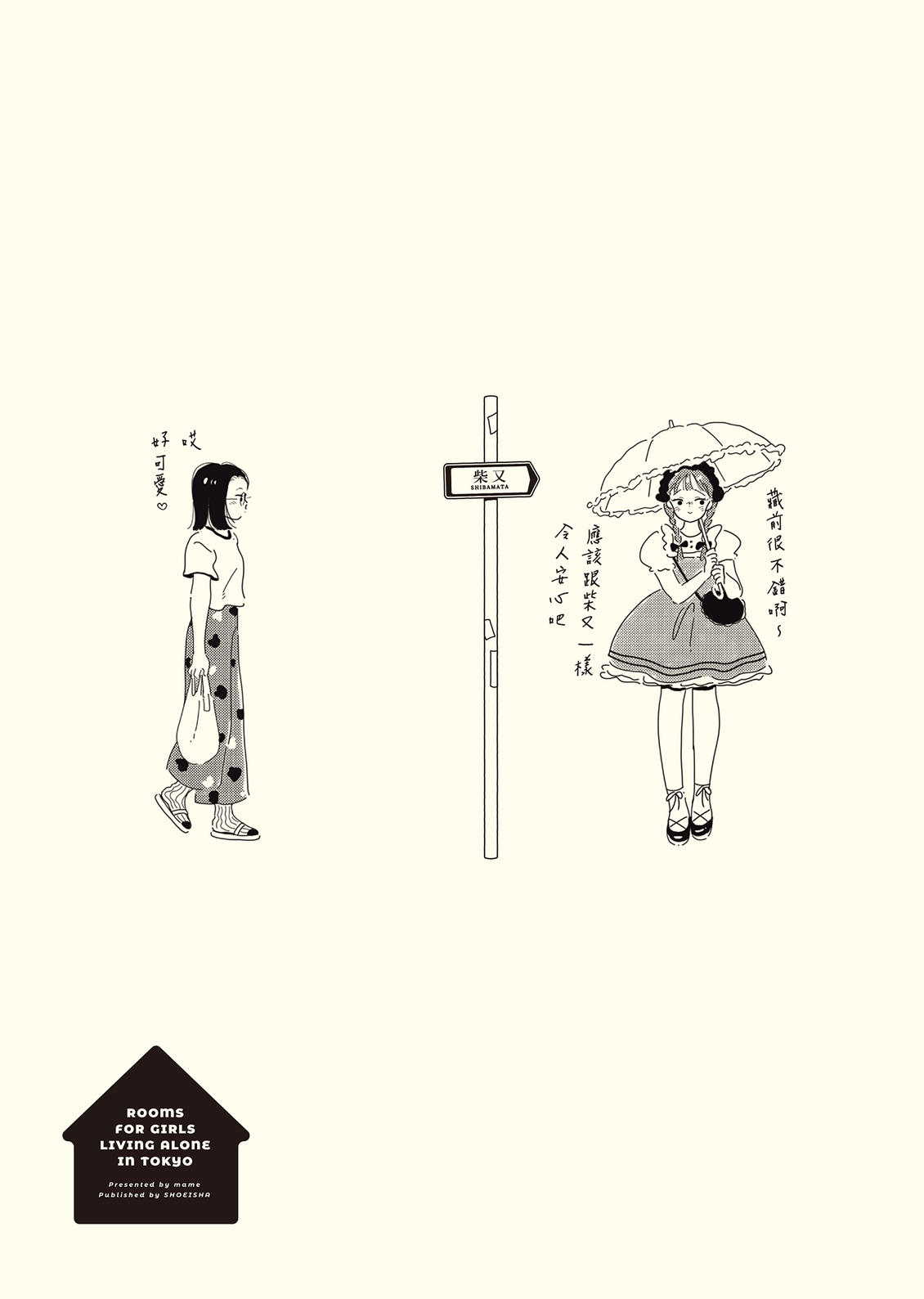 第1卷123